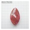 K-Kul-001133 - кварц аквариумный,  подвеска, натуральный камень,  29х17х9мм