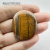 K-K-002414 - тигровый глаз, кабошон, натуральный камень, 38х31х4мм, Африка