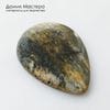 K-K-002416 - уткинит (черный авантюрин), кабошон, натуральный камень, 53х43х5мм, Россия