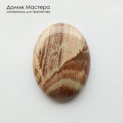K-K-002433 - яшма, кабошон, натуральный камень, 40х30х7мм, Африка 