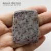 K-K-002434 - клинохлор хромистый, кабошон, натуральный камень, 48х36х4мм, Россия