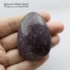 K-K-002436 - клинохлор хромистый, кабошон, натуральный камень, 51х36х10мм, Россия