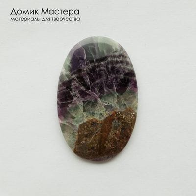 K-K-002442 - флюорит, кабошон, натуральный камень, 49х32х4мм, Россия