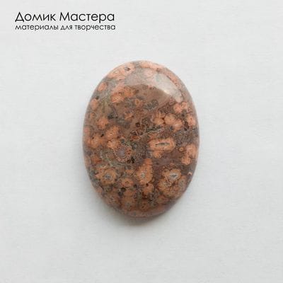 K-K-002476 - яшма, кабошон, натуральный камень, Африка, 40х30х8мм