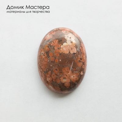 K-K-002478 - яшма, кабошон, натуральный камень, Африка, 40х30х8мм
