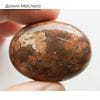 K-K-002478 - яшма, кабошон, натуральный камень, Африка, 40х30х8мм